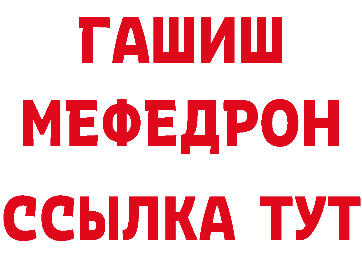 МЕТАДОН methadone зеркало мориарти гидра Касимов